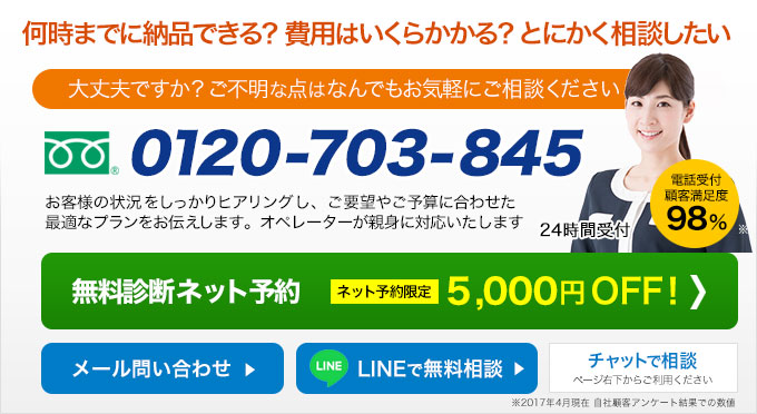 ウィンゲット 茨城 にデータ復元なら今すぐお電話下さい